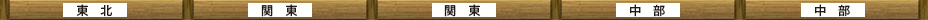 本棚
