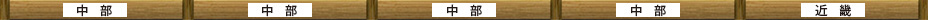 本棚